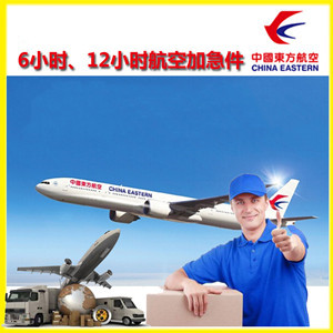 张家口宁远航空托运公司谈空运的四大作用是什么